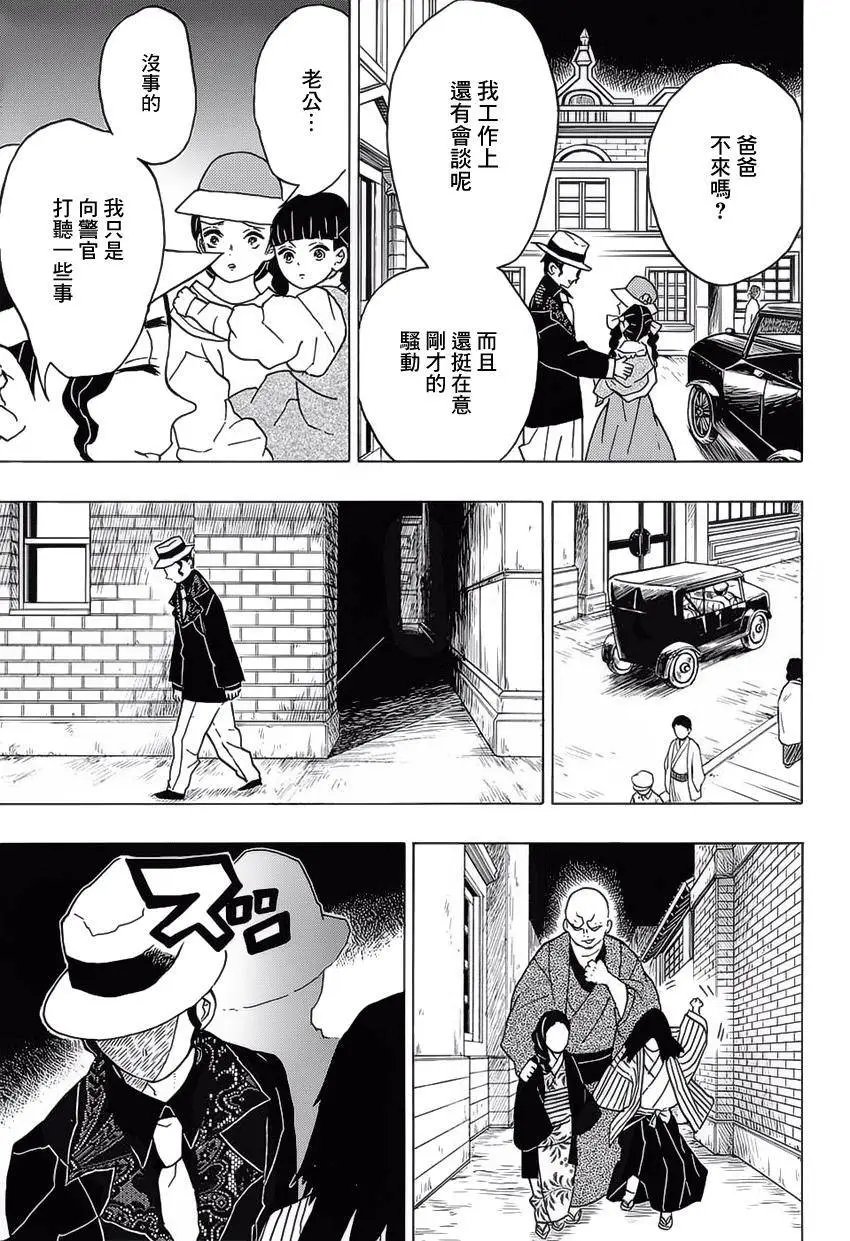 第14回