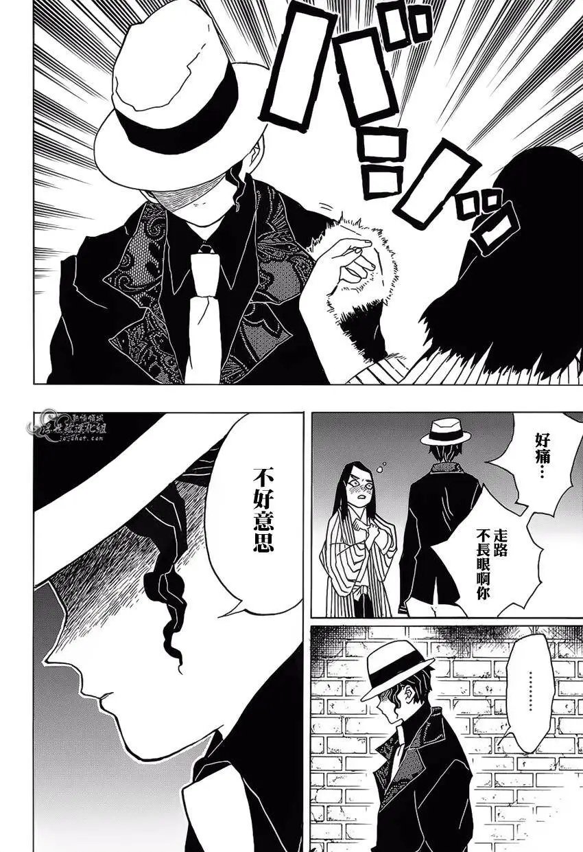 第14回