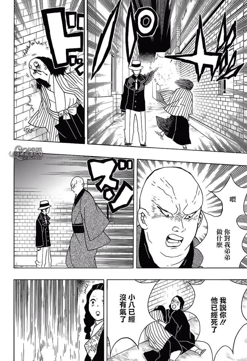 第14回
