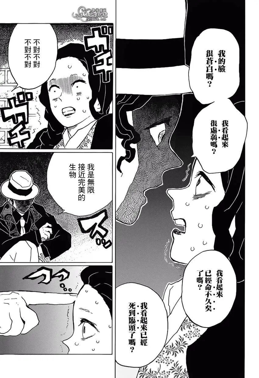 第14回
