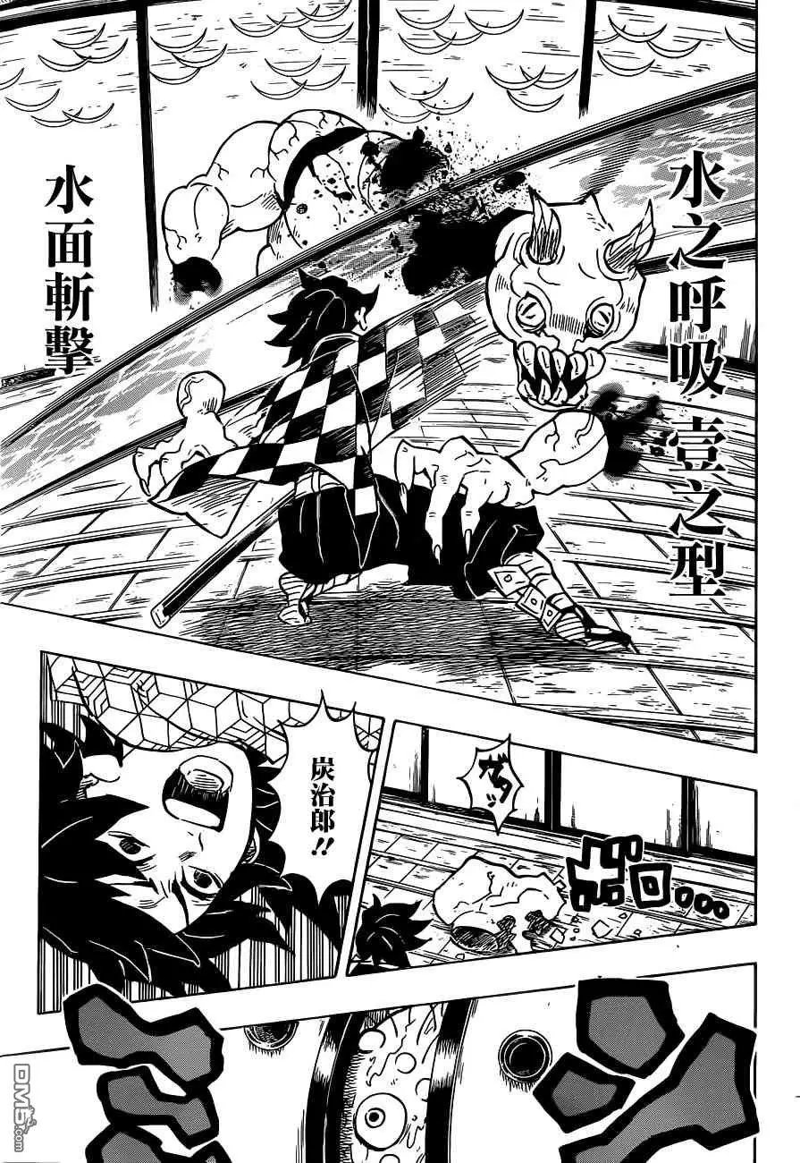 第140话 决战拉开序幕