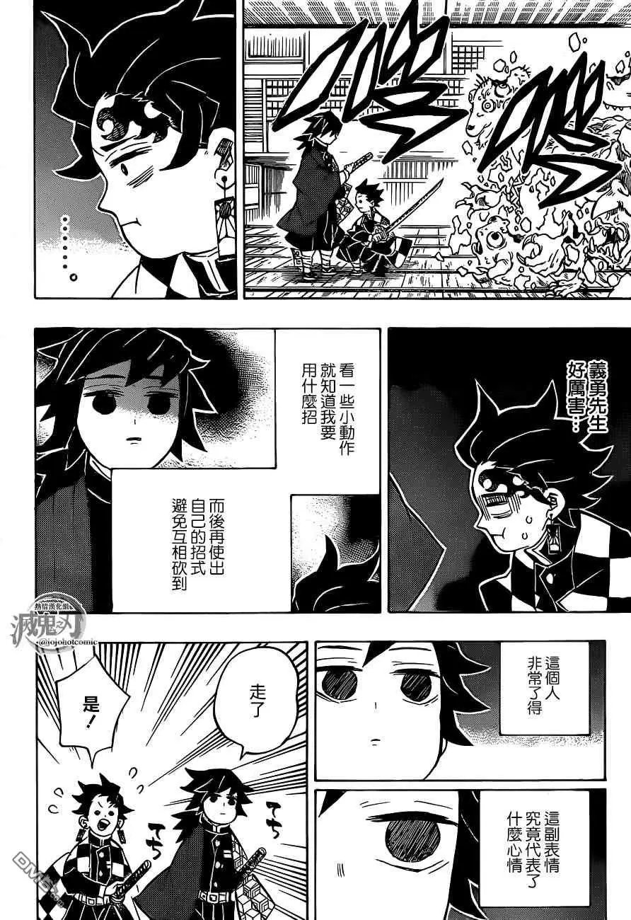 第140话 决战拉开序幕