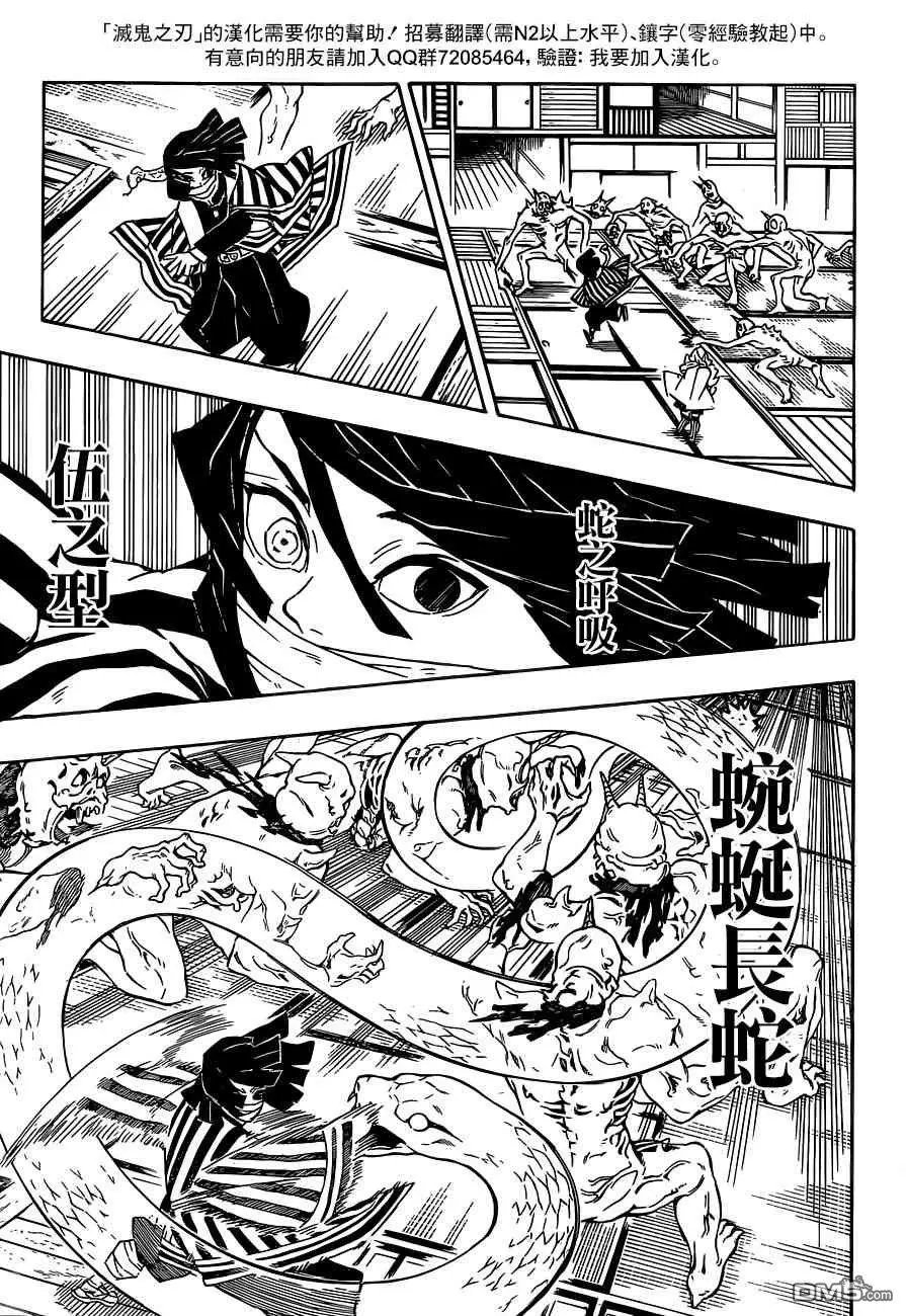 第140话 决战拉开序幕