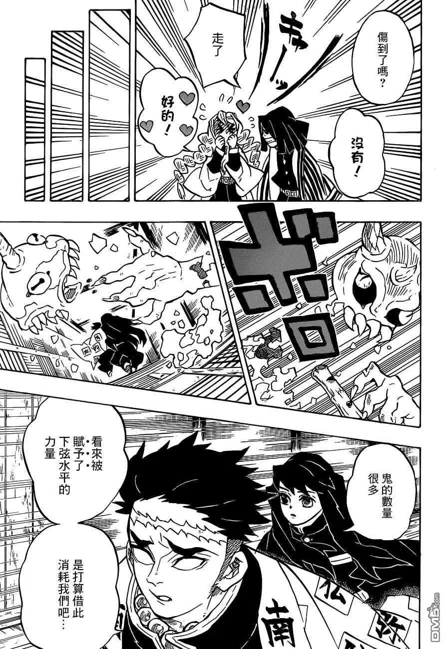 第140话 决战拉开序幕