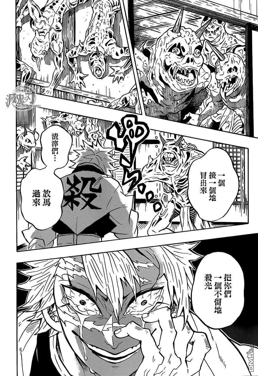 第140话 决战拉开序幕