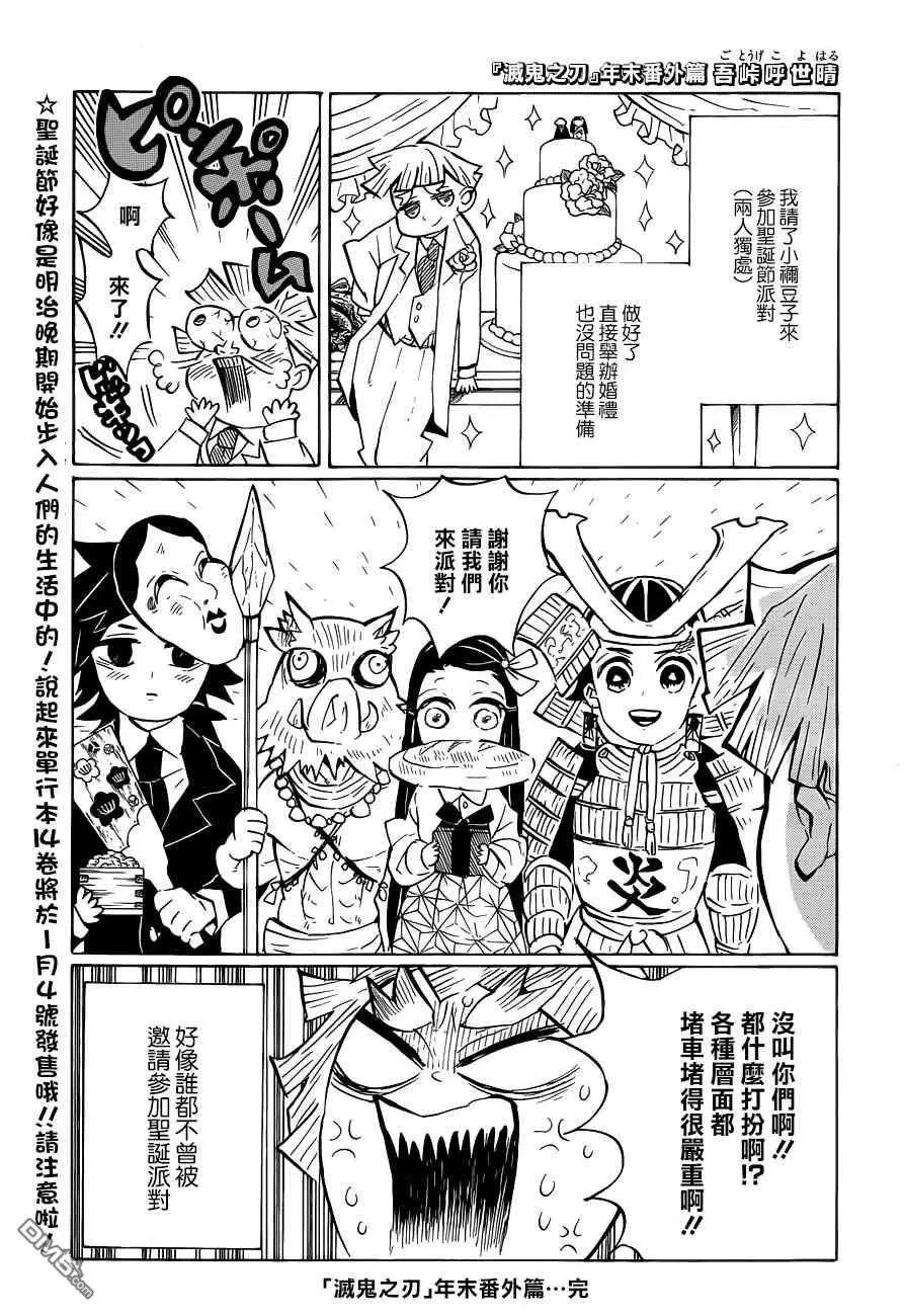 第140话 决战拉开序幕