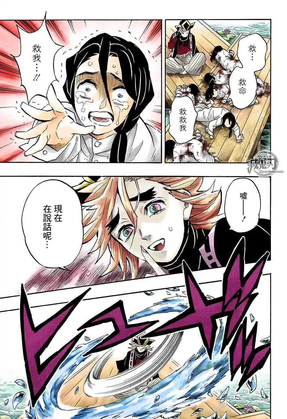 第141话 仇