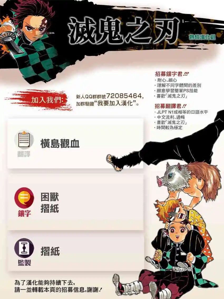 第141话 仇