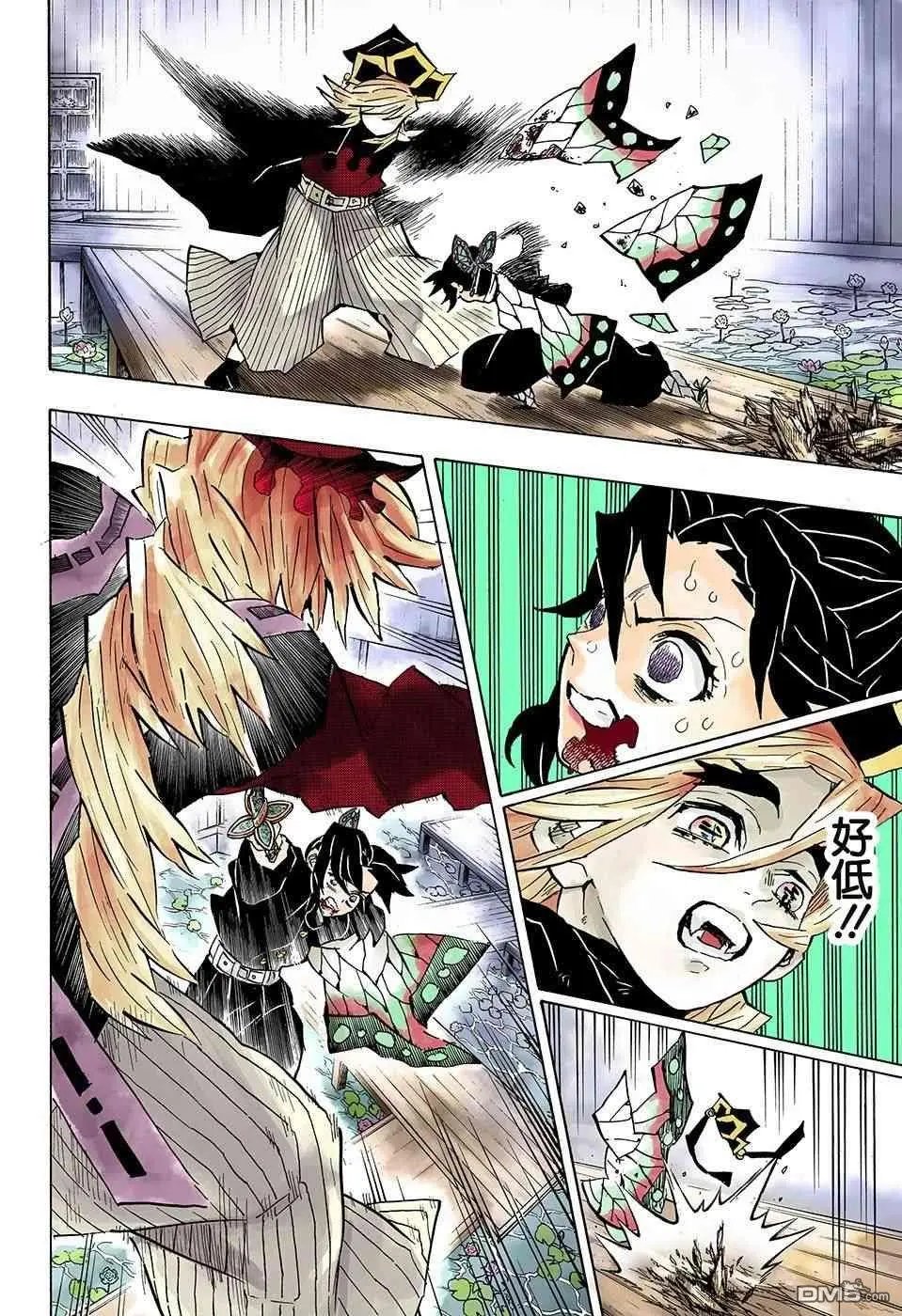 第142话 虫柱 胡蝶忍