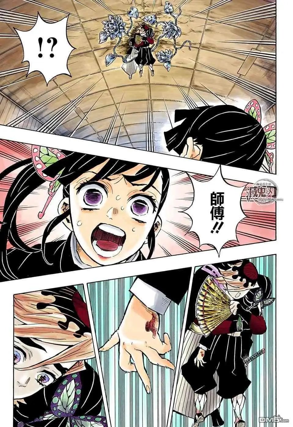 第143话 愤怒