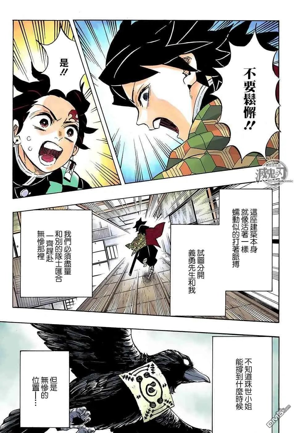 第144话 继承者们