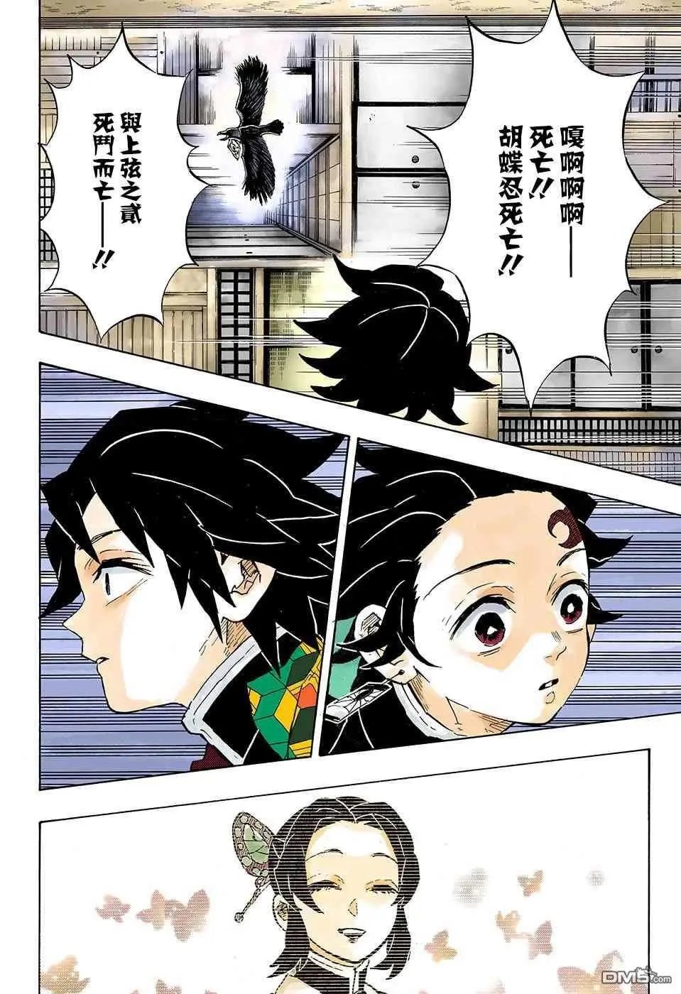 第144话 继承者们