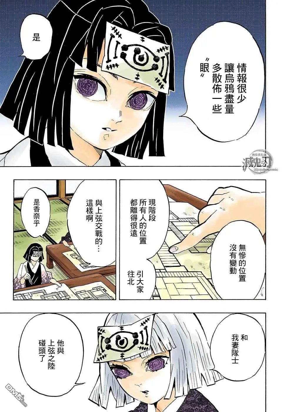 第144话 继承者们