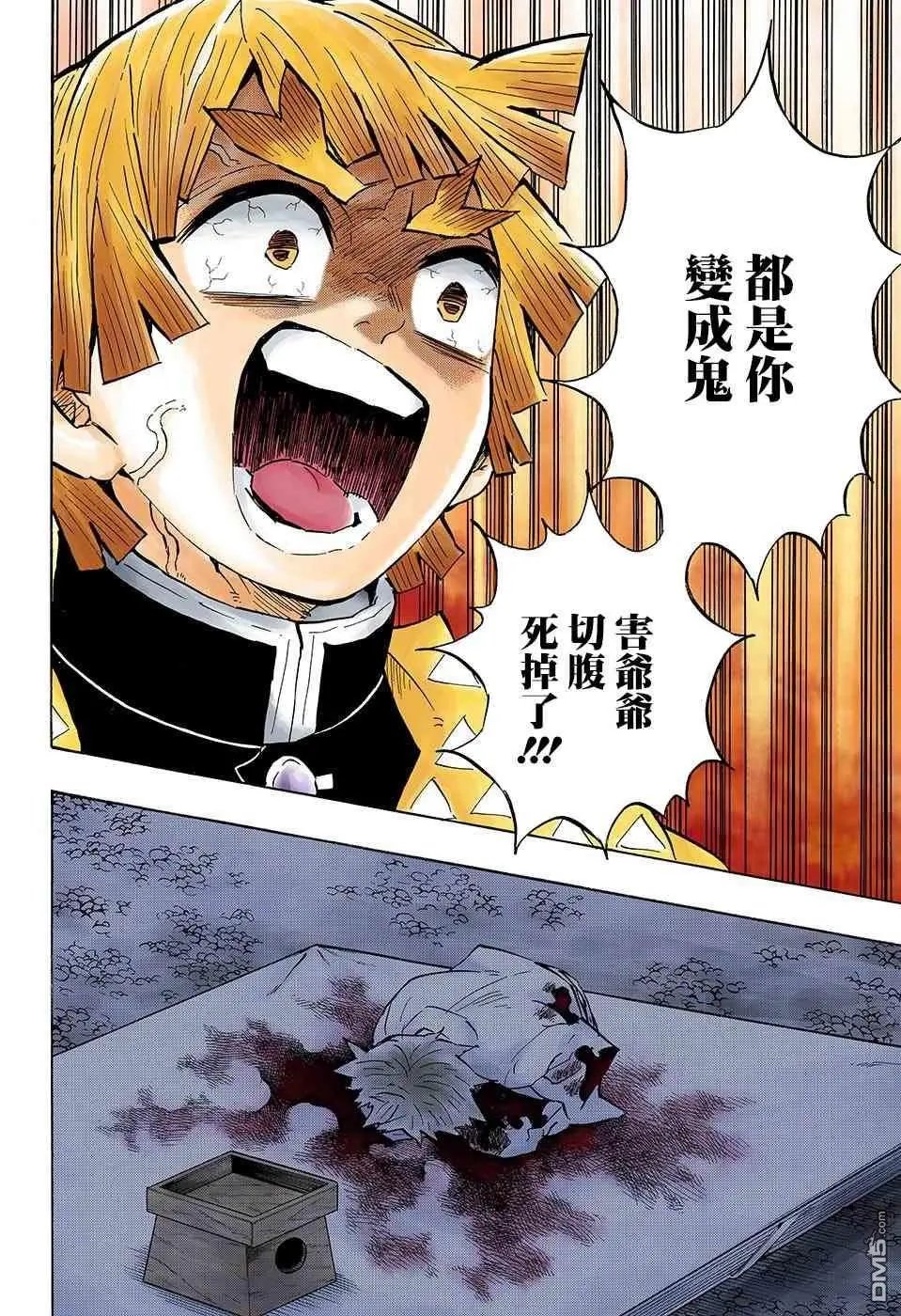 第144话 继承者们
