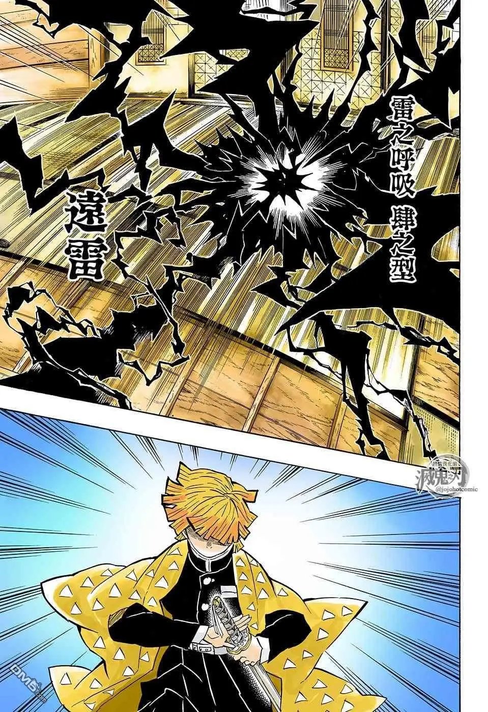 第144话 继承者们