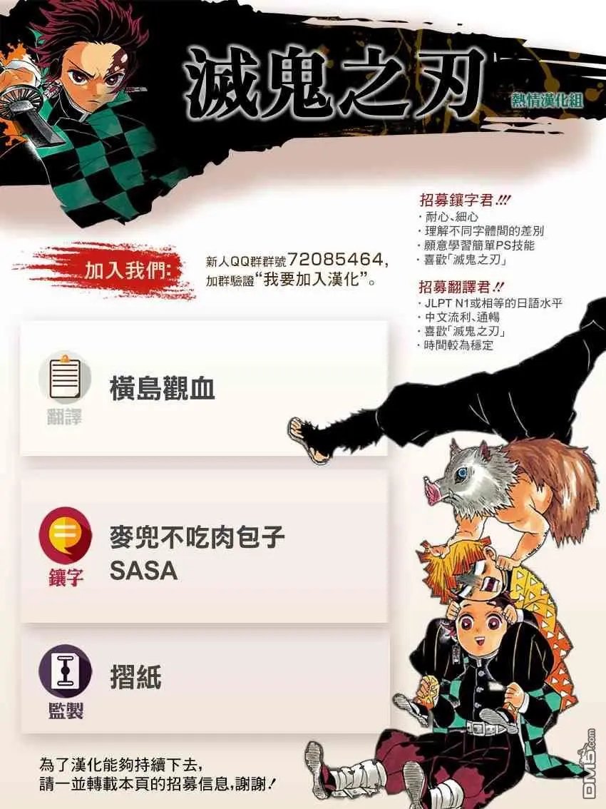第144话 继承者们