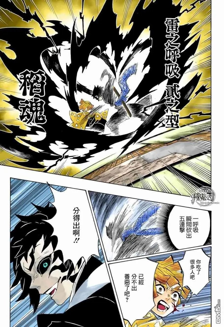 第145话 幸福之箱