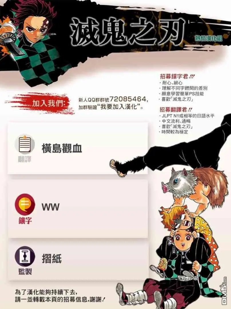 第145话 幸福之箱