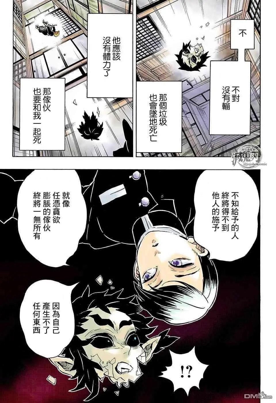 第146话 骄傲