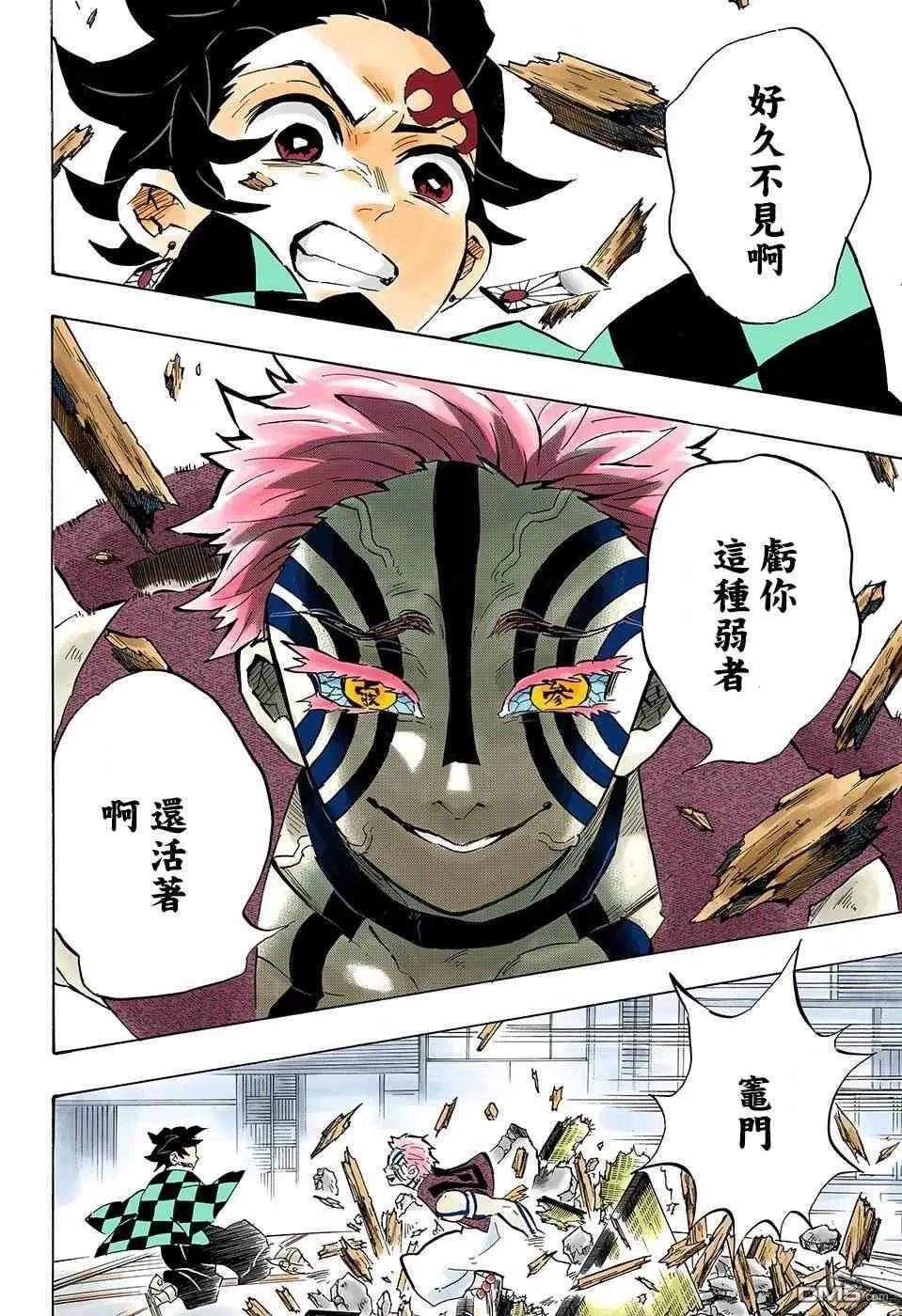 第146话 骄傲