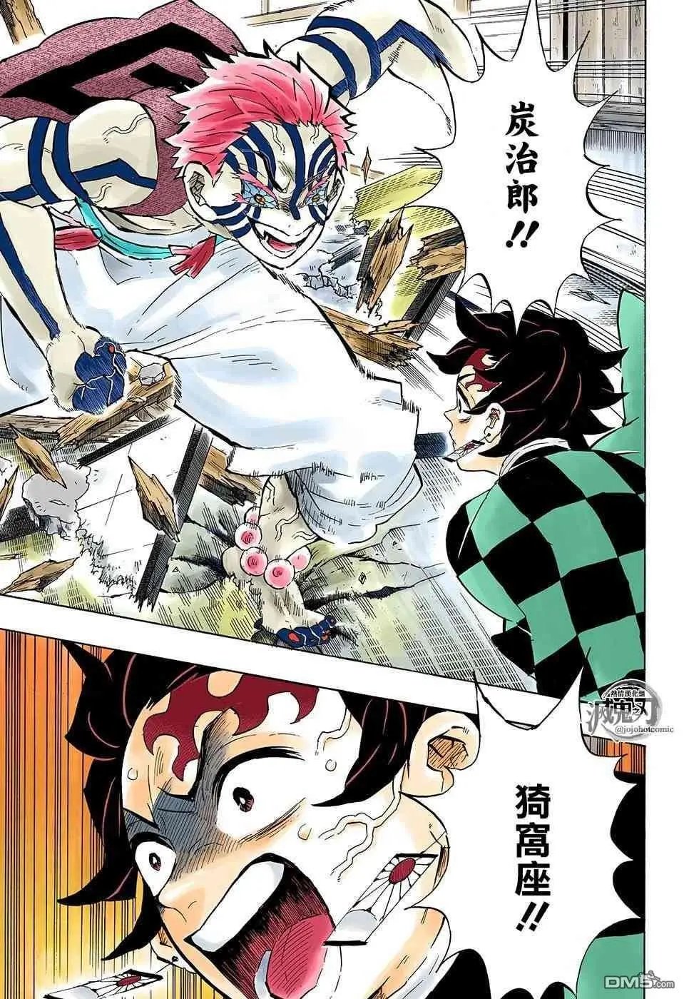 第146话 骄傲