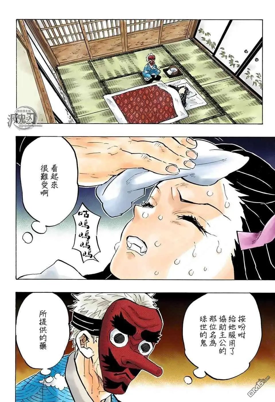 第147话 小小的齿轮