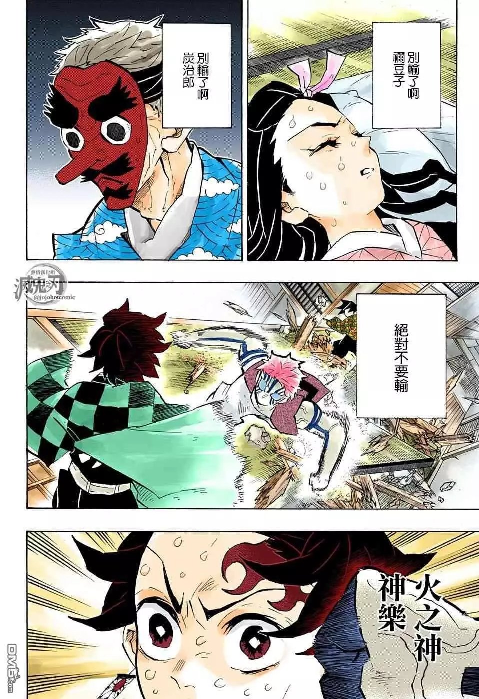 第147话 小小的齿轮