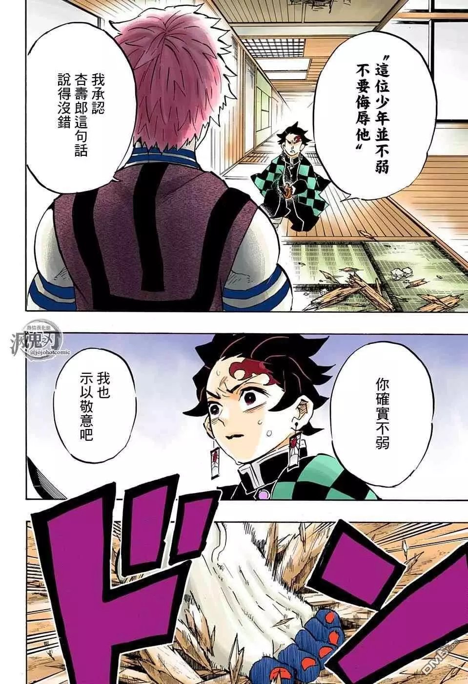 第147话 小小的齿轮