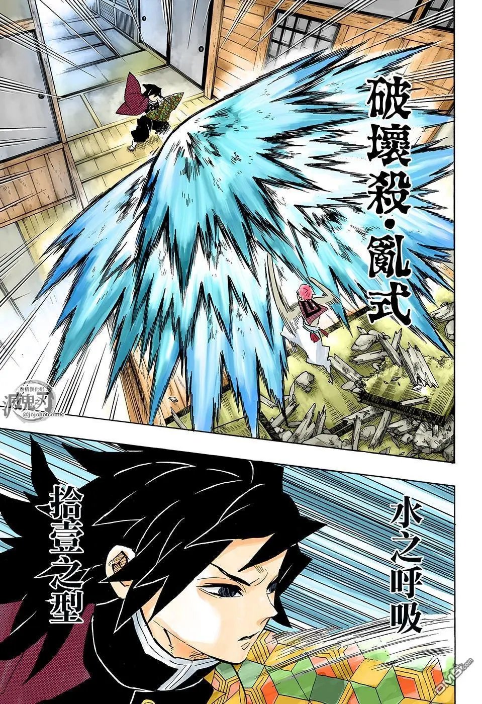 第148话 针锋相对