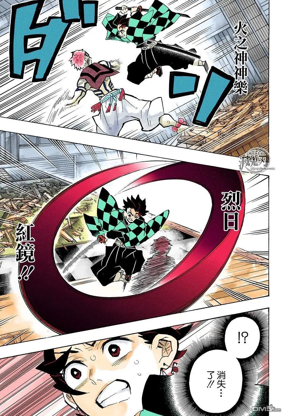 第148话 针锋相对