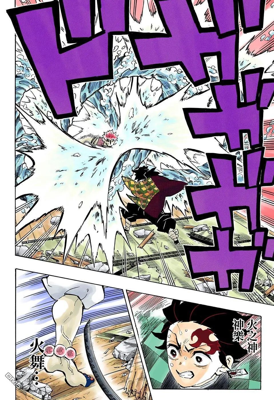 第148话 针锋相对