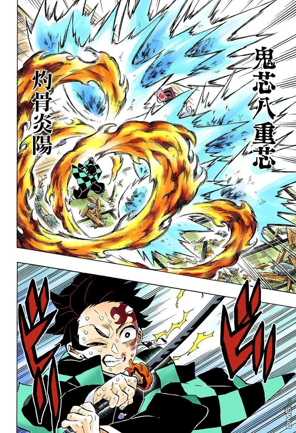 第148话 针锋相对