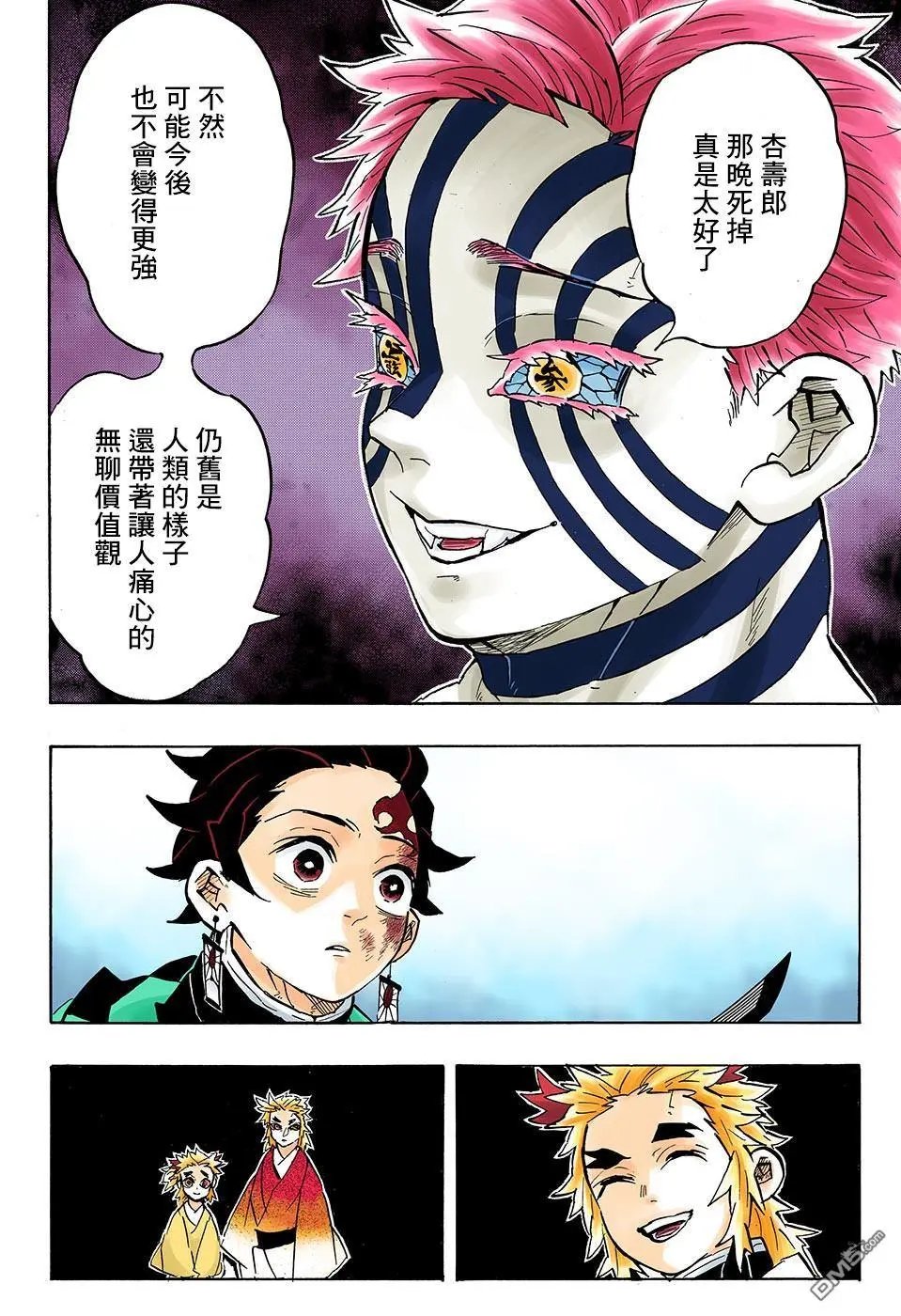 第148话 针锋相对