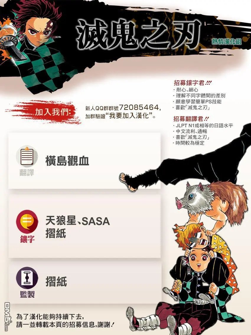 第148话 针锋相对