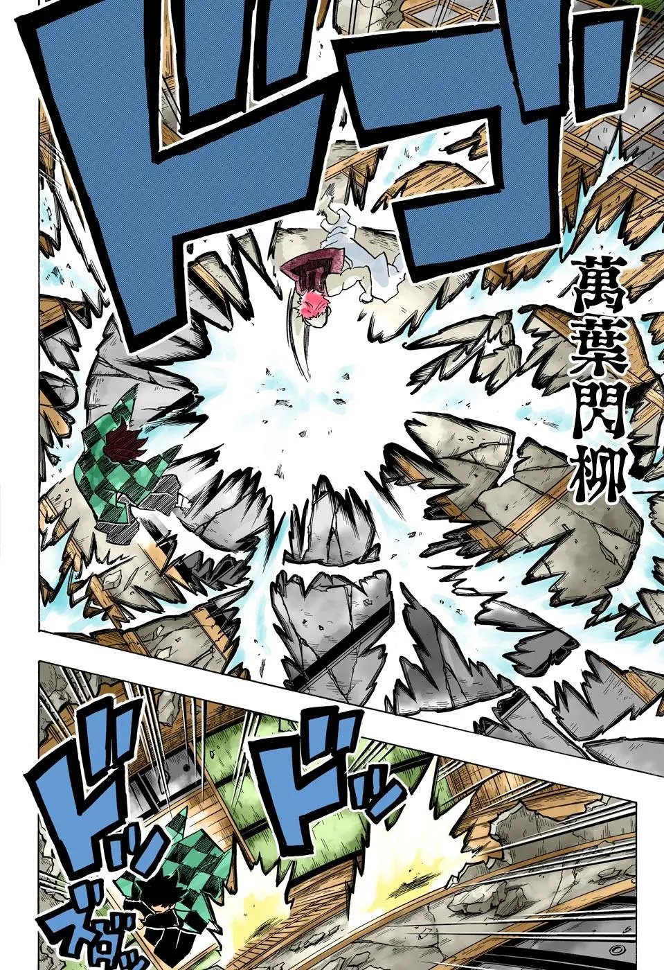 第149话 厌恶感