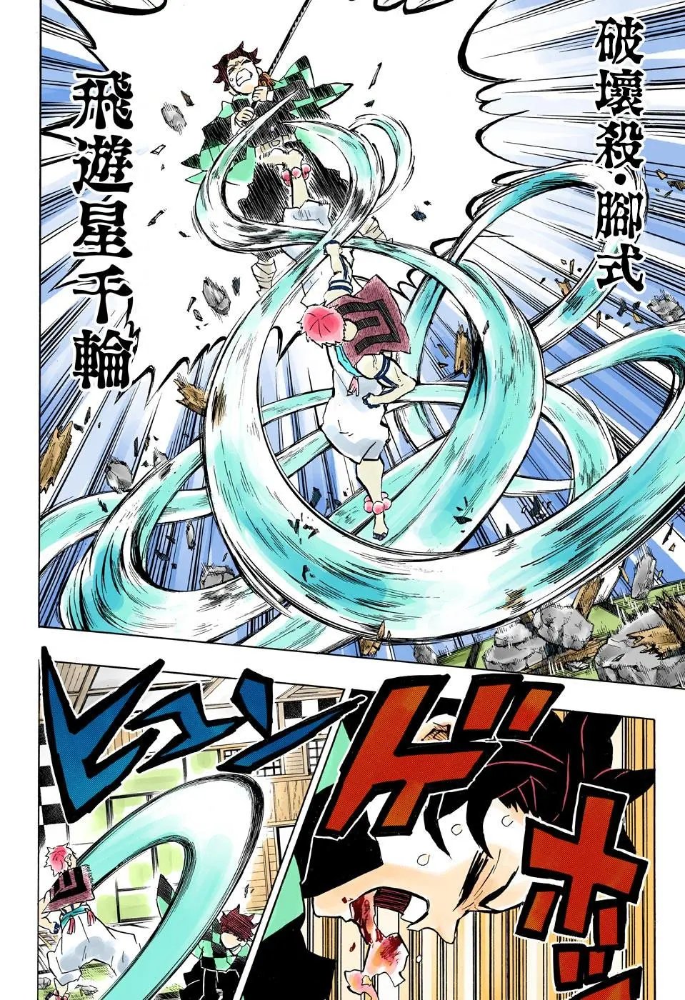 第149话 厌恶感
