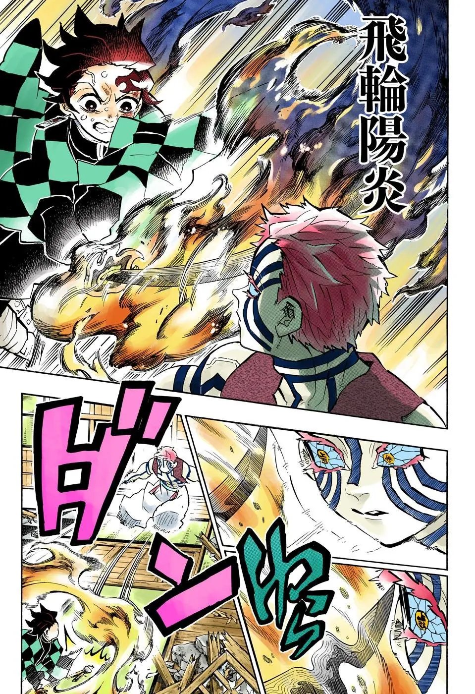 第149话 厌恶感