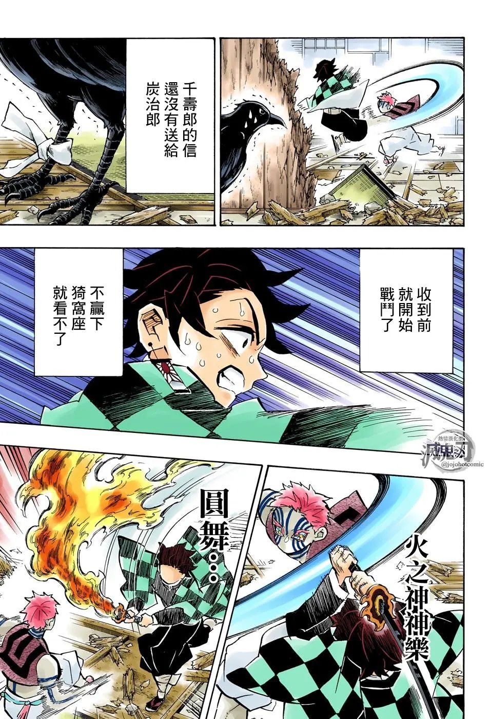 第149话 厌恶感