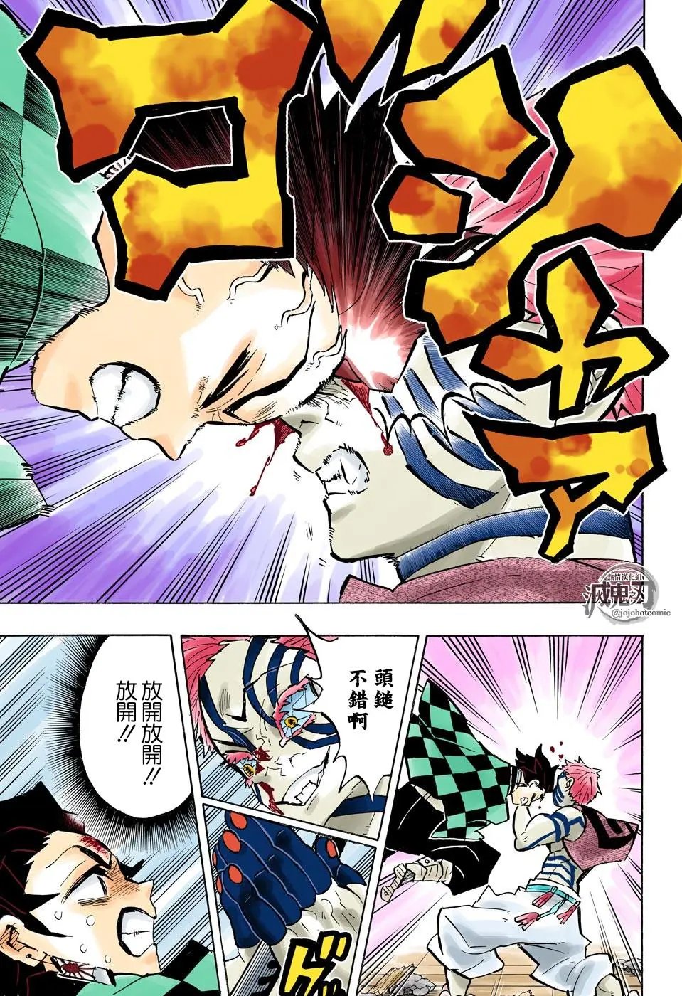 第149话 厌恶感