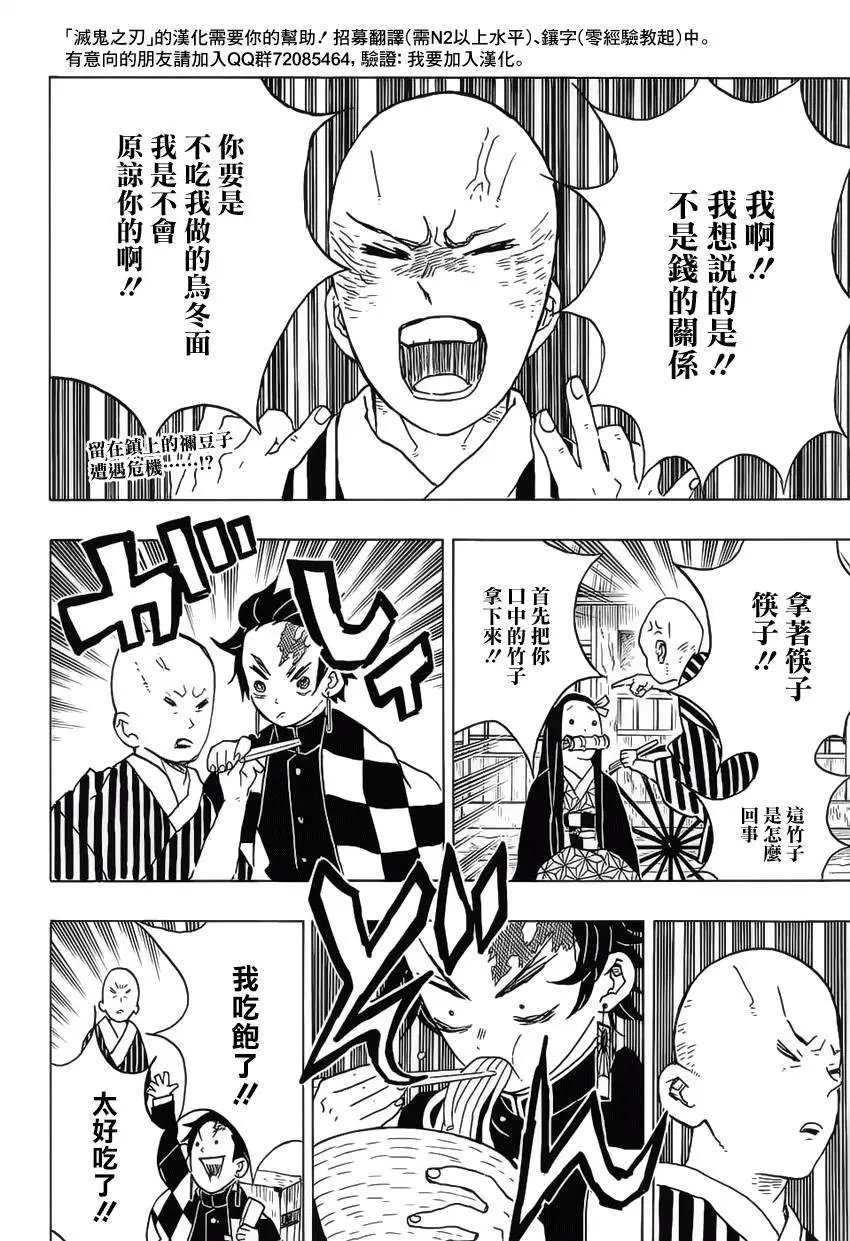 第15回