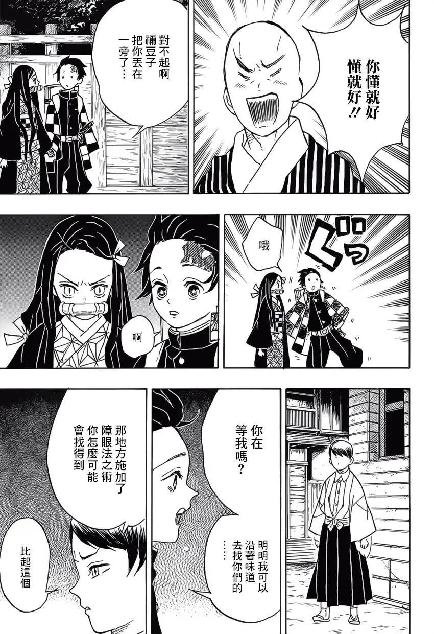 第15回