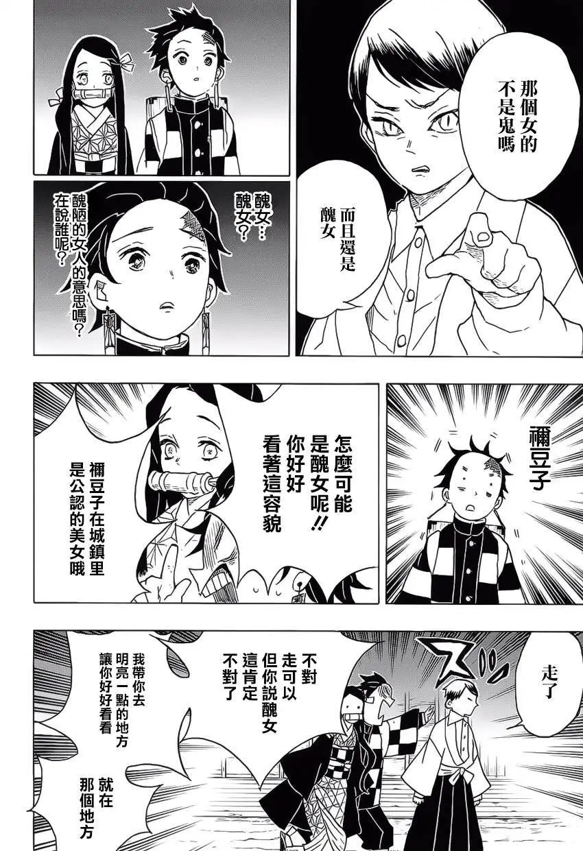 第15回