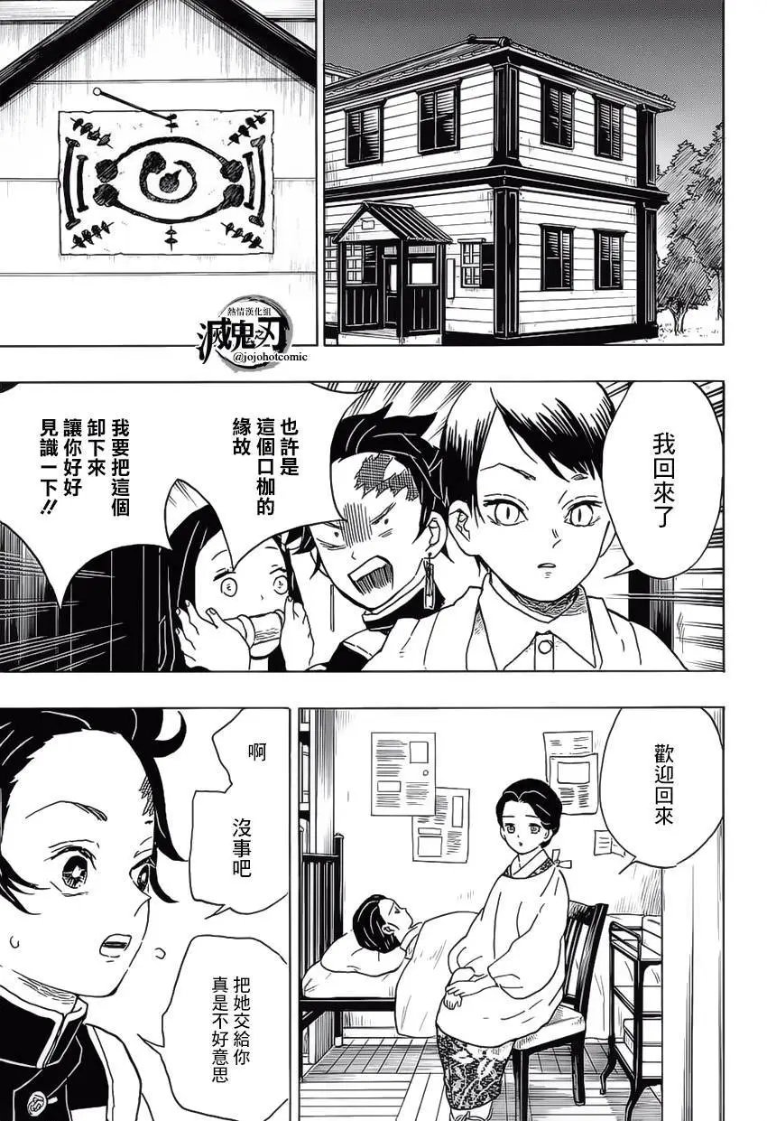 第15回