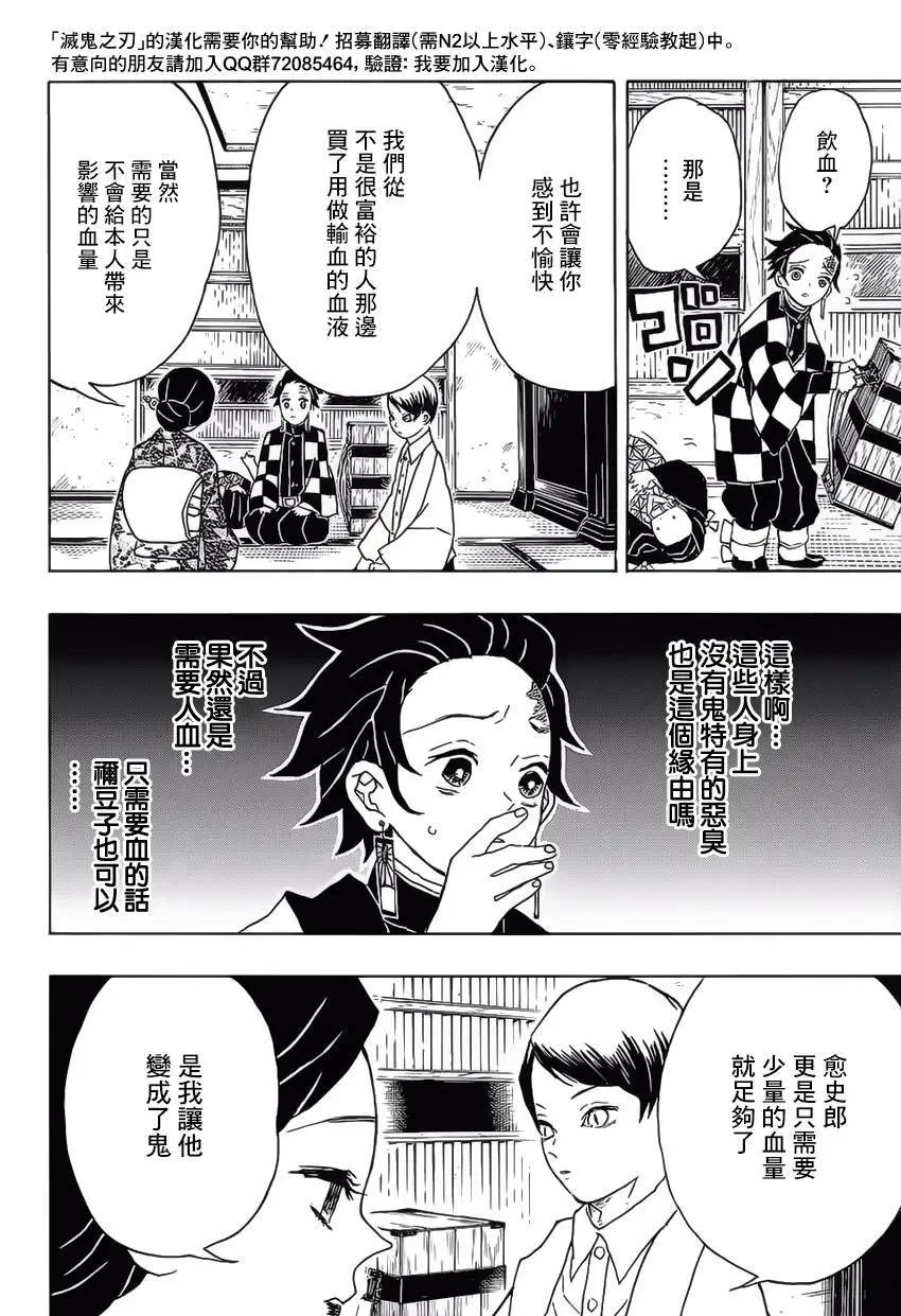 第15回