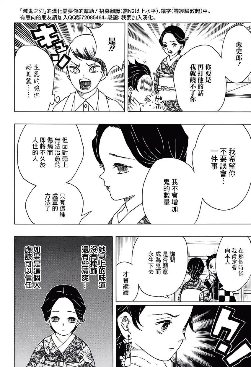 第15回