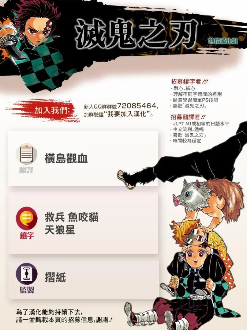 第150话 察觉