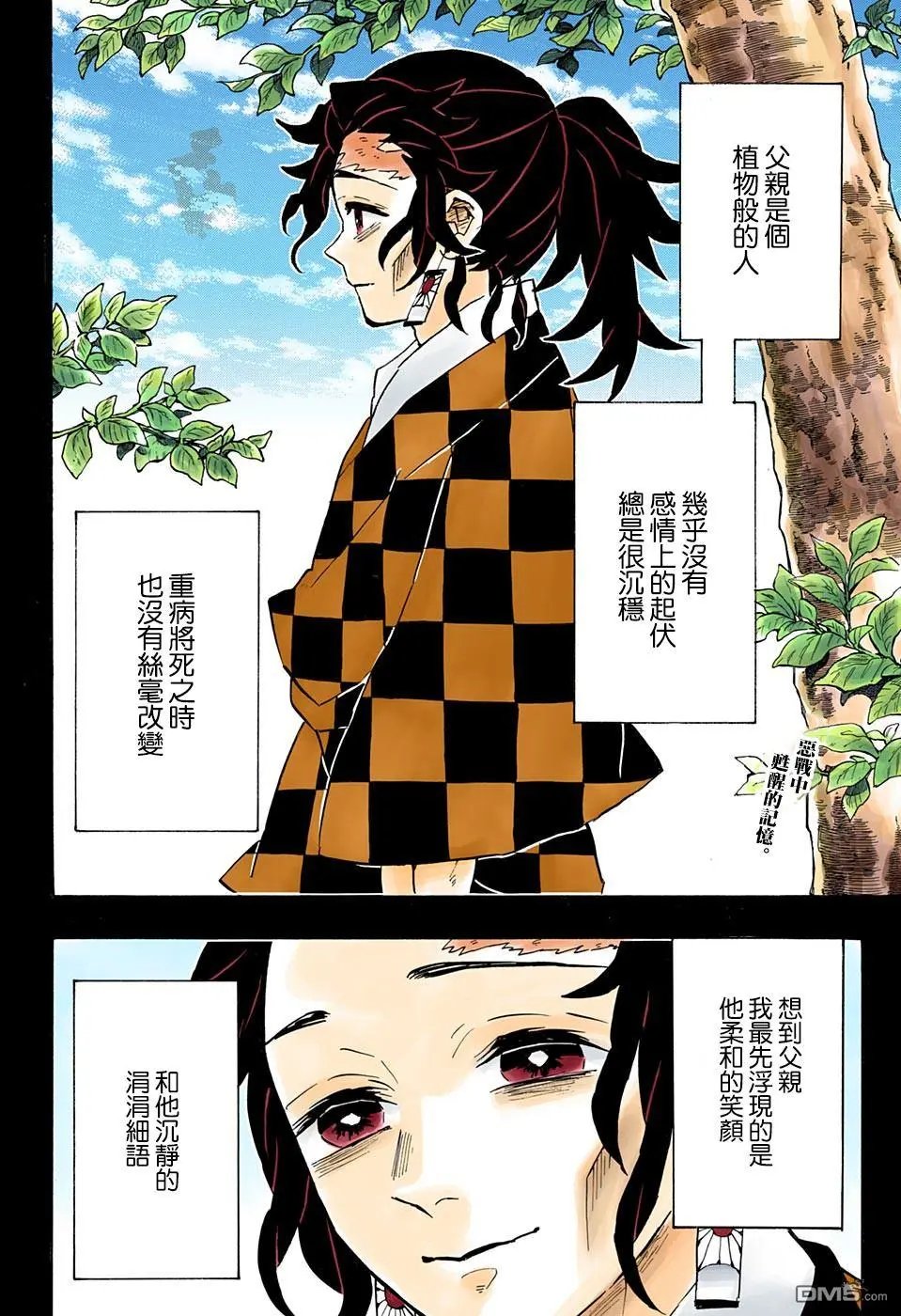 第151话 铃鸣声雪月夜