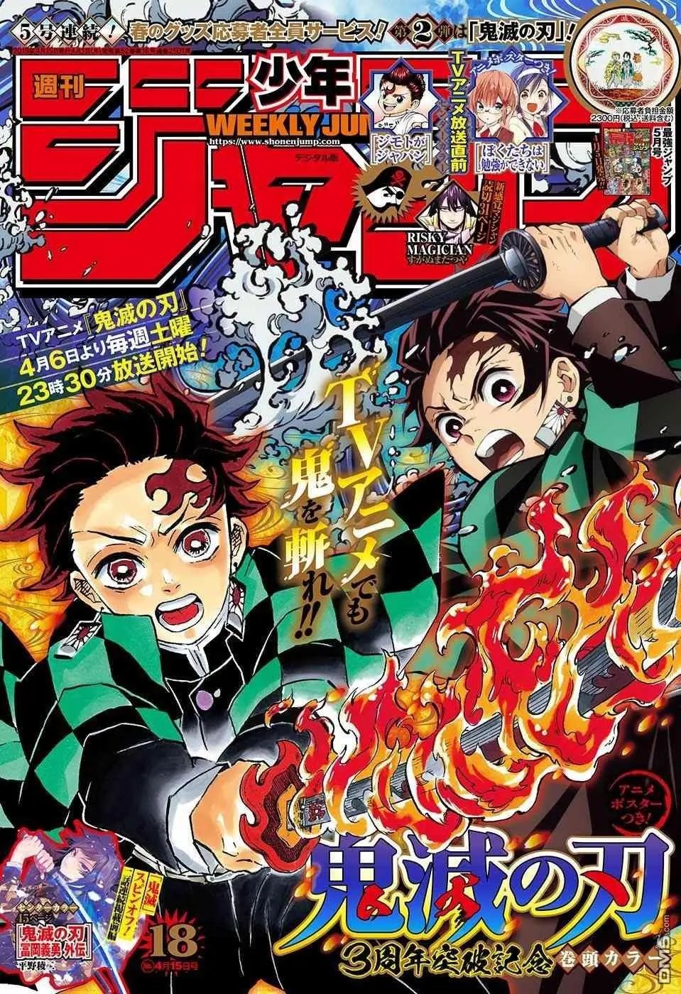 第152话