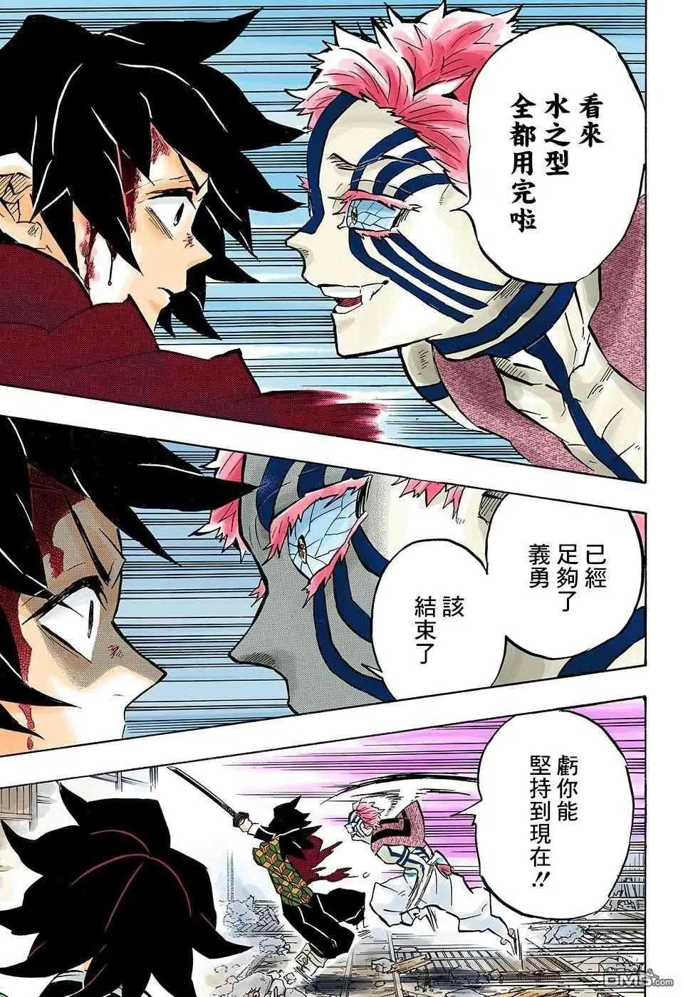 第152话
