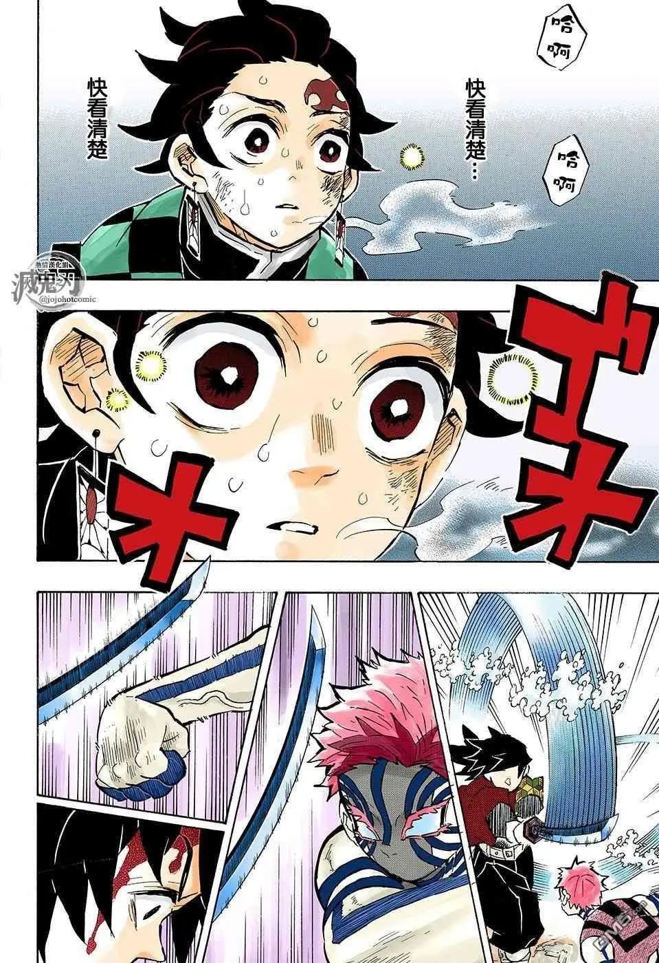第152话